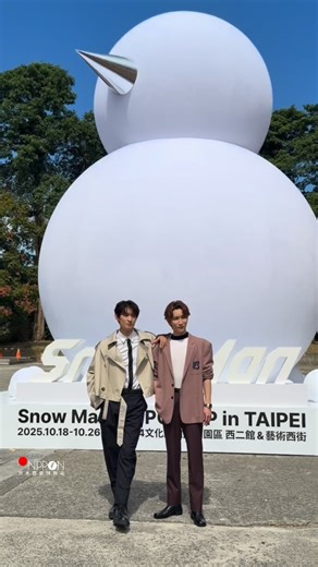 日本超人氣偶像團體 Snow Man 成員 #渡邊翔太、#向井康二 首度登台！ 日本超人氣偶像團體Snow Man 繼8月底以「仲夏中的嚴冬」為核心主題，在首爾舉辦「Snow Man 1st POP-UP」首站掀起巨大熱潮後，將於 2025年10月18日（六）至10月26日（日）華麗登陸台北9天！ 渡邊翔太、向井康二昨晚抵台，今（17日）在快閃店舉辦的內覽會上，成員 渡邊翔太、向井康二 驚喜登場，親自體驗快閃店設施，並介紹只有台灣場才有的大螢幕電視牆、成員們新拍的照片、以及推薦大家一定要吃展場周邊的雪人冰棒！ #snowman | Onippon 日本藝能情報站