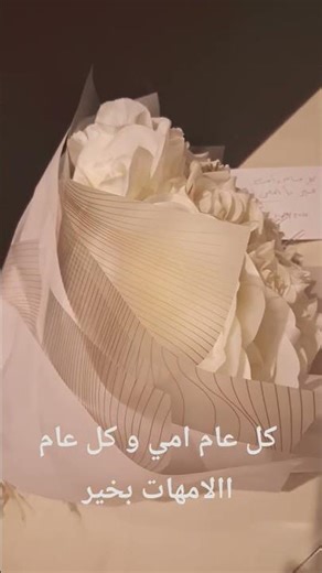 ٢١ مارس ٢٠٢٦