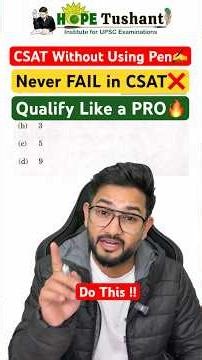 UPSC CSAT Without using PEN🔥 #upsc #prelims2026 #pre2026 #ias #upscexam #upscpre2026
