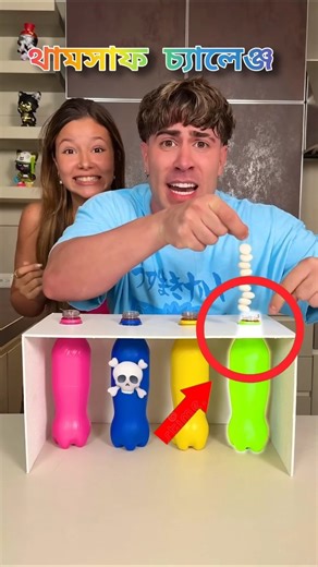 The Ultimate Mentos vs. Soda Challenge! 😱 #challenge #funny #shorts