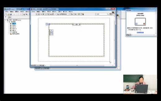 4.4 事件结构例子