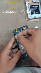 J2 Charging Problem || Samsung J2 NOT  CHAARGING || HOW TTO OPEN J2 SAMSUNG MOBILE