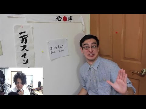 Japanese Reacts To Japanese 101 (FilthyFrank)