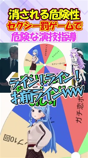 Nekomata Okayu’s incredibly dangerous acting advice during a sexy penalty game is too funny!! #sh...