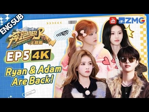 [ENG-4K-FULL] Back in Xinjiang! Adam Fan paid a GIANT bill?! 😂 Chaos unleashed! | EP5