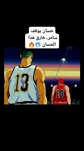 812K views · 10K reactions | حسان يوقف سامر ويمنعه من تسجيل رمية...