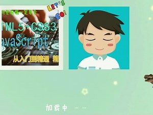 HTML5 CSS3 JavaScript入门到精通 7.9 定义日期选择器 #涨知识 #干货 #学习