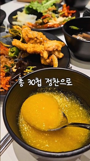 12,900원으로 가격 내린 자연별곡 갈만할까?
