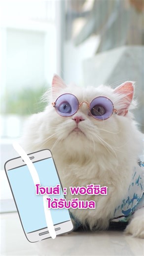 8.3K views · 29 reactions | เปลี่ยนอีเมลแค่อัปเดตผ่านแอป SCB EASY หรือนำสมุดบัญชีเงินฝากและบัตรประจำตัวประชาชน ติดต่อที่ SCB ได้ทุกสาขา #SCB#EASY APP#อัปเดตข้อมูลให้เป็นปัจจุบัน | SCB Thailand | Facebook