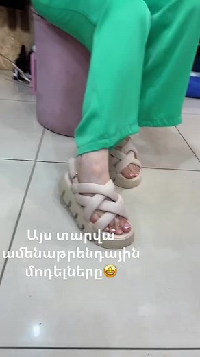 36-40 չափսերը #ռեկկկկկկկկկկկկ #рекомендации #new #երեւան #newtrend #ամառ #хочуврек