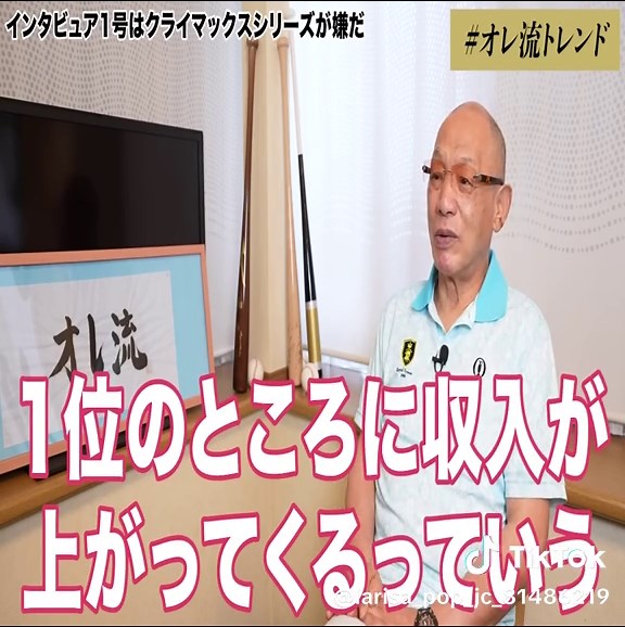 クライマックスシリーズの魅力と戦略