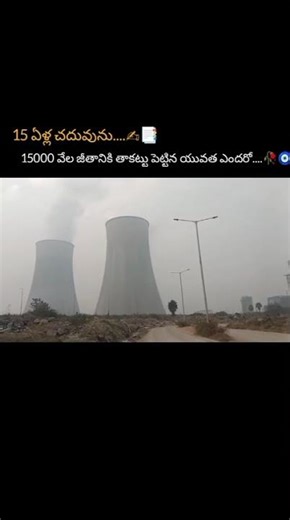 #Un employment#Not satisfy the jobs,salary, youth#stady is not use socity#More people below paverty#