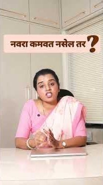 Husband not earning? Know your legal rights #legalawareness #dhaptebhosaleassociates #indianlaw