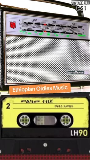 Esenciales de la música clásica etíope