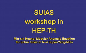 【苏州大学高研院高能物理会议】 黄民信：Modular Anomaly Equation for Schur Index of N=4 Super-YM