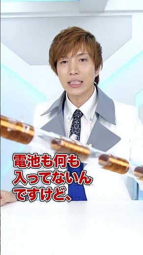 Is this perpetual motion free energy?