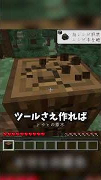 If you see white, the video will be terminated. #challenge #most difficult #minecraft #Minecraft