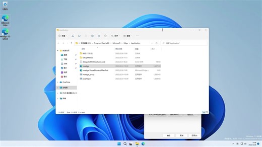 Microsoft Edge浏览器怎么设置自动保存密码