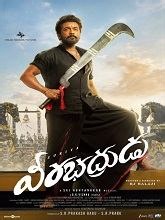 Veerabhadrudu (2026) HDRip [Telugu] | MovieRulz