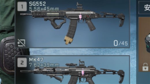用SG552伪装MK47混入猛攻队伍得吃