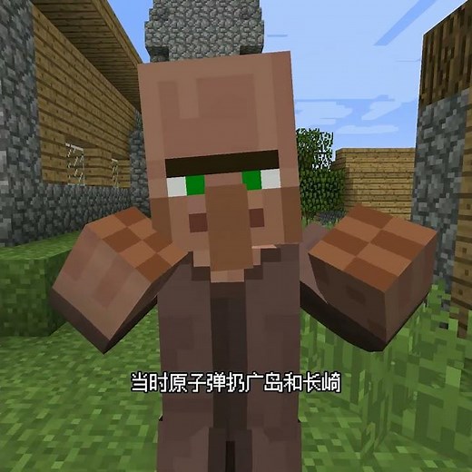 天气太热了 要被热死了 #minecraft#夏天#热死了#shorts