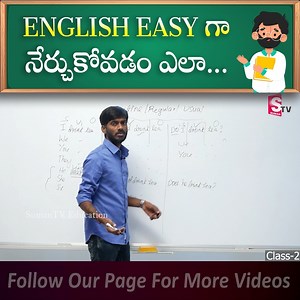 Learn English Easy | Spoken English Class-2 #sumantveducation | Sumantv Education