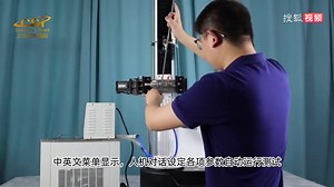 CSI-Z160输尿管动态摩擦力测试仪