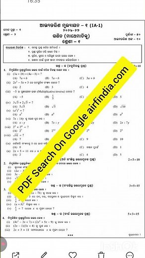 9th Class ia1 exam 2026 math 💯Real Question paper/class9 ia1 exam math real question paper 2026-27