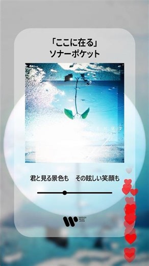 🎶今週のNew Musicをご紹介🎶