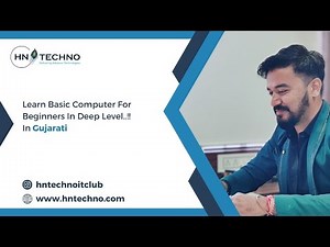 LEARN COMPUTER BASICS FOR BEGINNERS IN GUJARATI | HN TECHNO