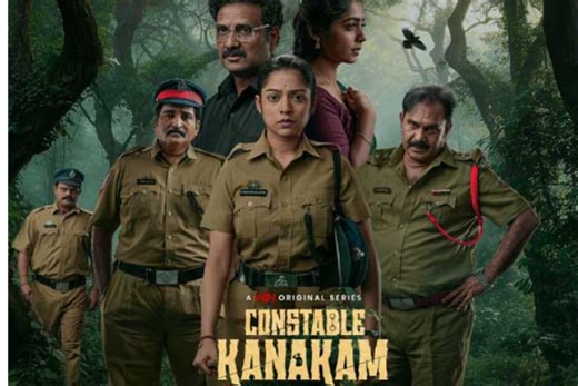 Constable Kanakam : Cast, Crew, Review, Release Date, Platform, Trailer - Filmy Focus
