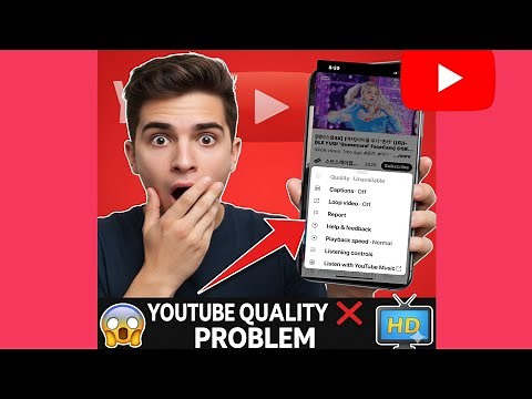 How to fix Video quality unavailable problem YouTube 2025