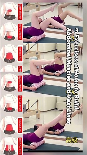 3 Exercises at Home to Build Abdominal Muscles and Vest Lines#shorts #Abs #SlimWaist #Fitness