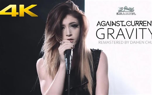 ❄️4K丨60帧丨超清画质❄️Gravity - Against The Current---你就是我的地心引力❄️