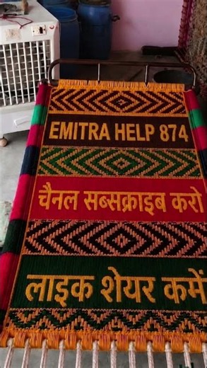 सरकारी योजनाओं का असली ठिकाना! | EMITRA HELP 874 सब्सक्राइब करें! 🚀
