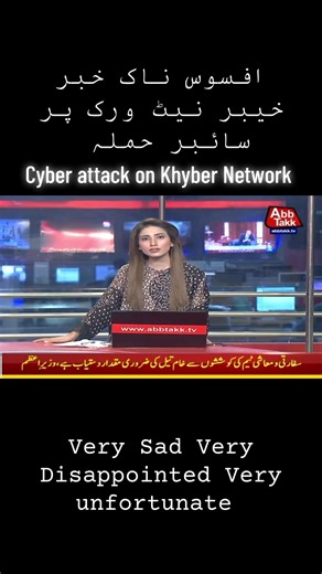 Cyber Attack on Khyber Network: A Sad Development