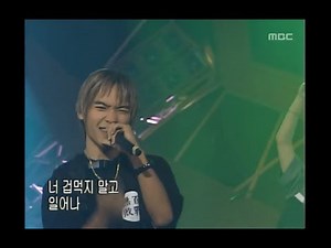 Click-B - Undefeatable, 클릭비 - 백전무패, Music Camp 20010512