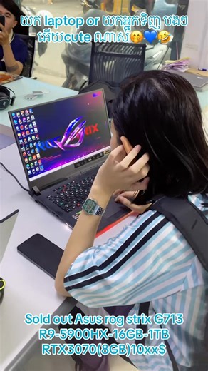 Sold out Asus rog strix G713 R9-5900HX-16GB-1TB RTX3070(8GB)10xx$ | City Computer