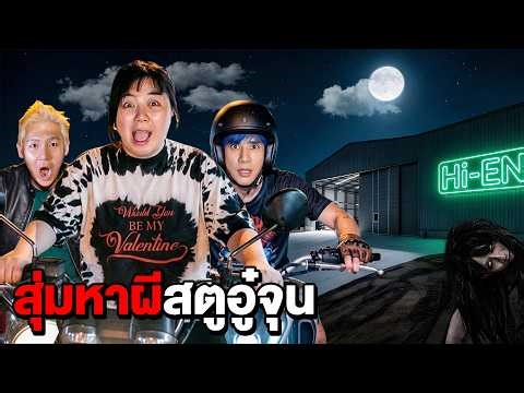 Randomly searching for ghosts in the studio!! Oaujun Hi-END (Lots of ghosts!)