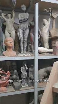 양재건 작가 | 시원(始原)의 숨결을 따라: 20인의 강원 이야기