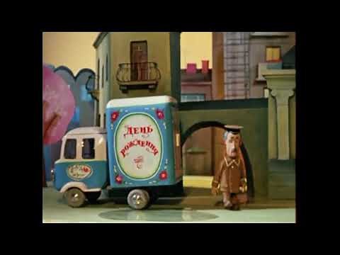 Russian Crocodile Birthday Song (Песенка крокодилы Гены)