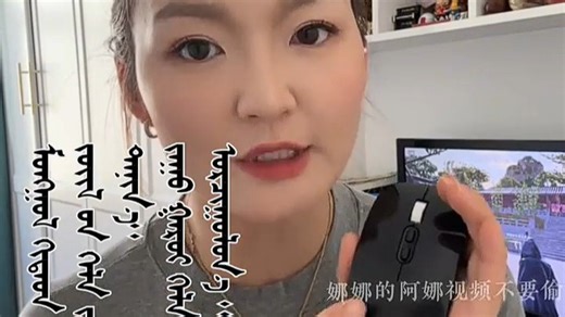 弟弟入职新工作，搭配罗技M705无线鼠标，多设备切换流畅，静音按键不打扰同事，办公效率提升明显。