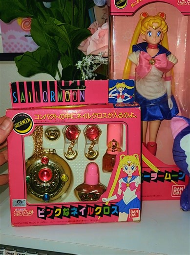 The first Sailor Moon transformation toy ever made, with the first Sailor Moon doll ever made!! Both from Bandai Japan. 😊 🌙 💖 #sailormoon #collection #nostalgia #90s #doll