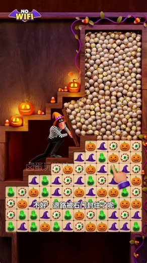 Match Villains Game Ad #matchvillains #gameplay #games #game #gaming
