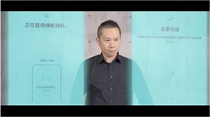 1.1M views · 107 reactions | 【Samsung Smart Switch ｜換星機日常 不再費心機✨ 】...
