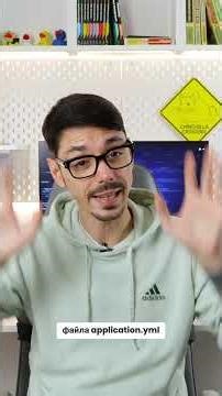 Spring Boot: Key Benefits and the Most Important File #spring