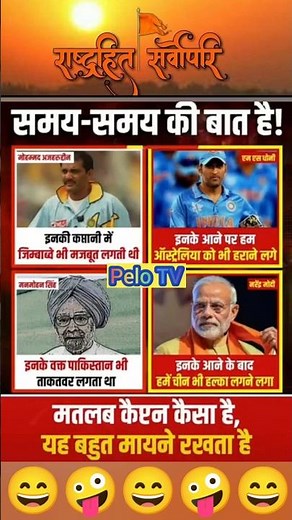 Narendra Modi Exposed | Narendra Modi Ka Jalwa | #narendramodi #funny #troll