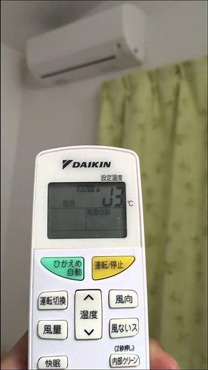 ダイキンエアコンのエラー表示