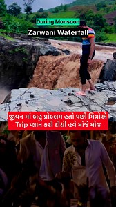 138K views · 380 reactions | Zarwani Waterfall during Monsoon | Gujarat Tourist Guide | Facebook