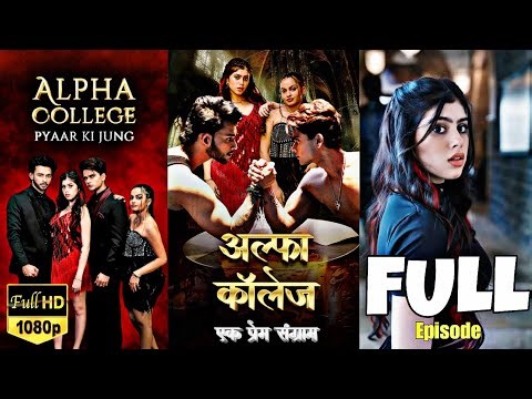 Alpha College FULL HD ( Full Episode ) #series #serial #shorts #new #movie #fullepisode